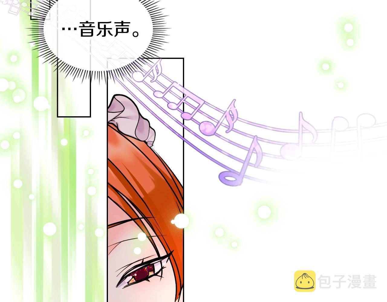 番外3 唤醒睡美人159
