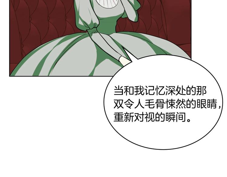 第4话 一见锺情的开端！116