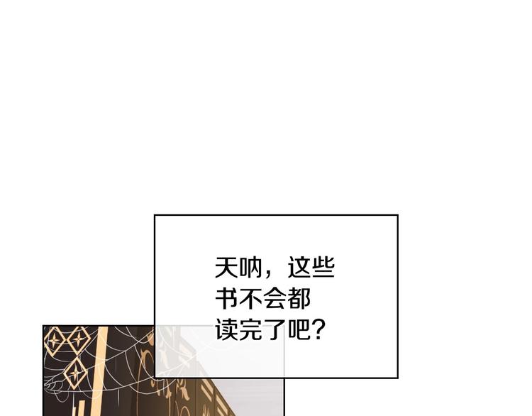 第42话 如期灌醉！21