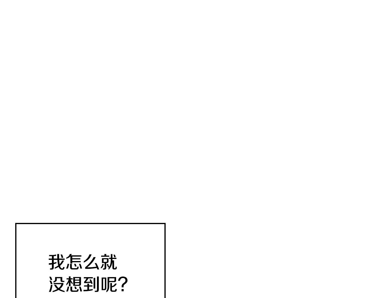 番外1 陛下他疯了吧？30