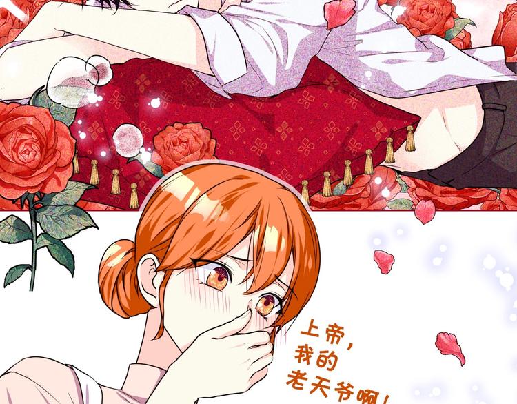 第41话 惊喜9
