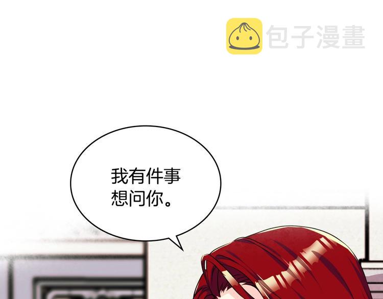 第45话 进一步的机会28