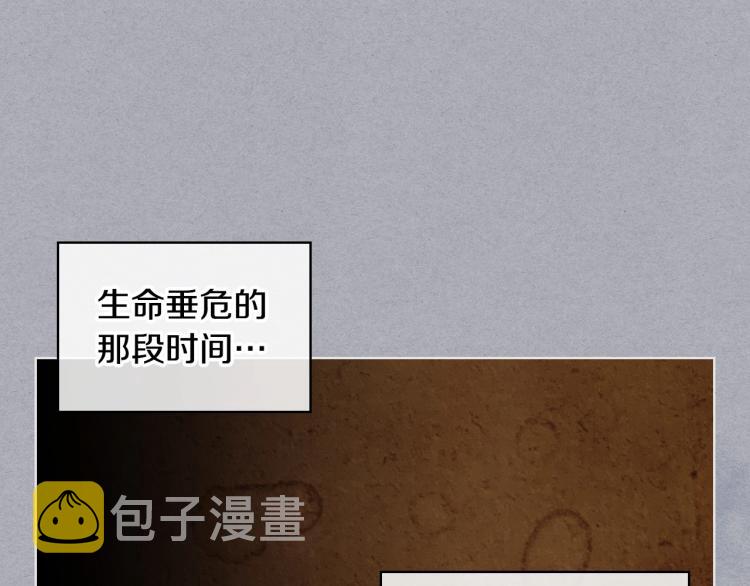 第55话 诅咒的秘密103