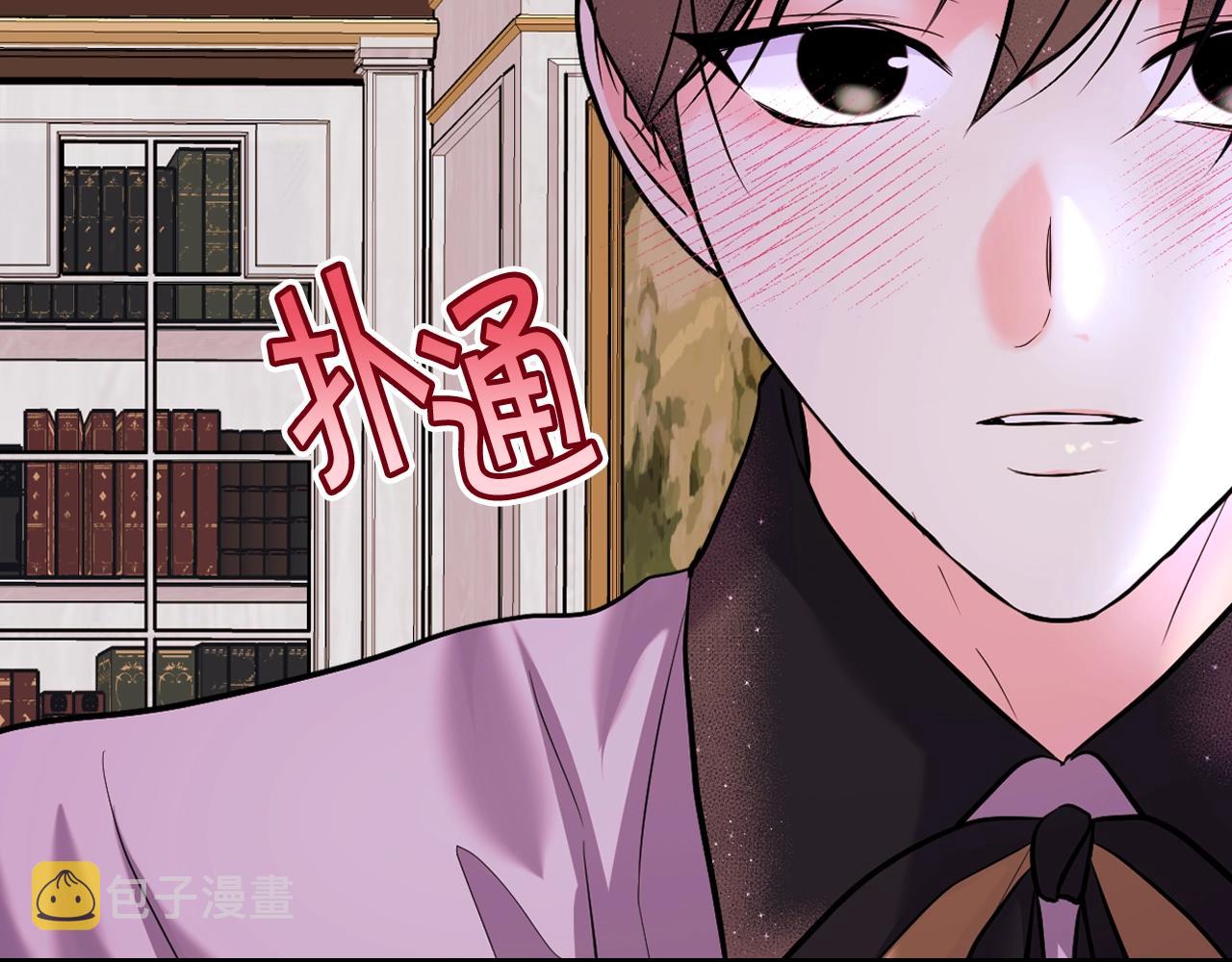 番外5 让我爱上你136