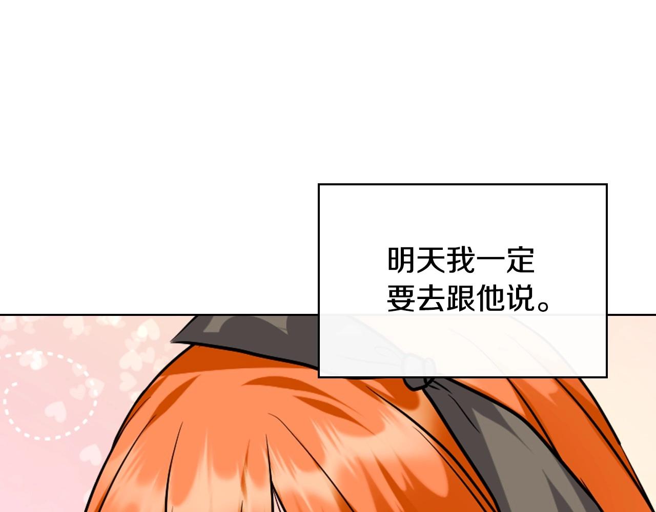 第71话 想被“教训”132