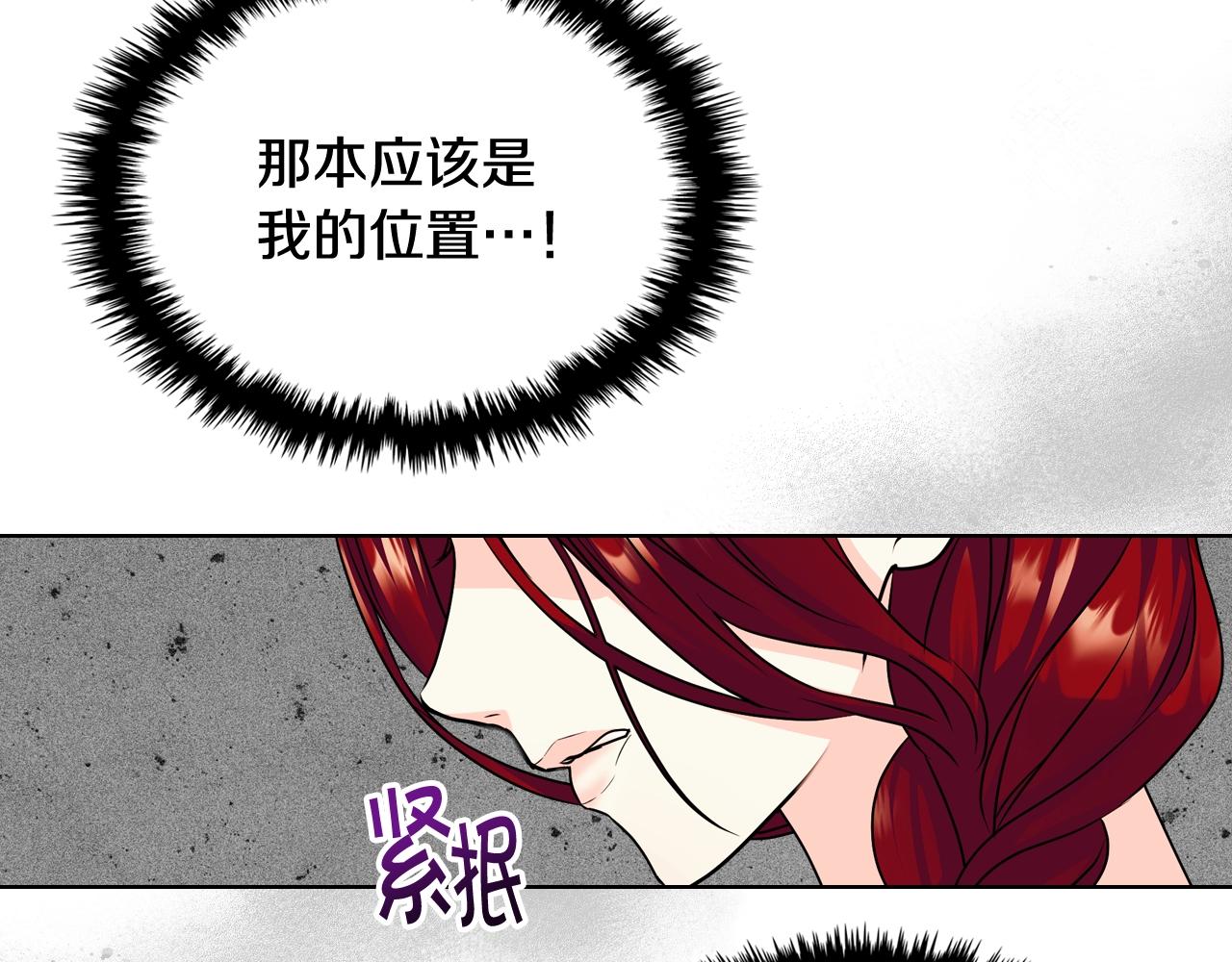 番外1 陛下他疯了吧？6