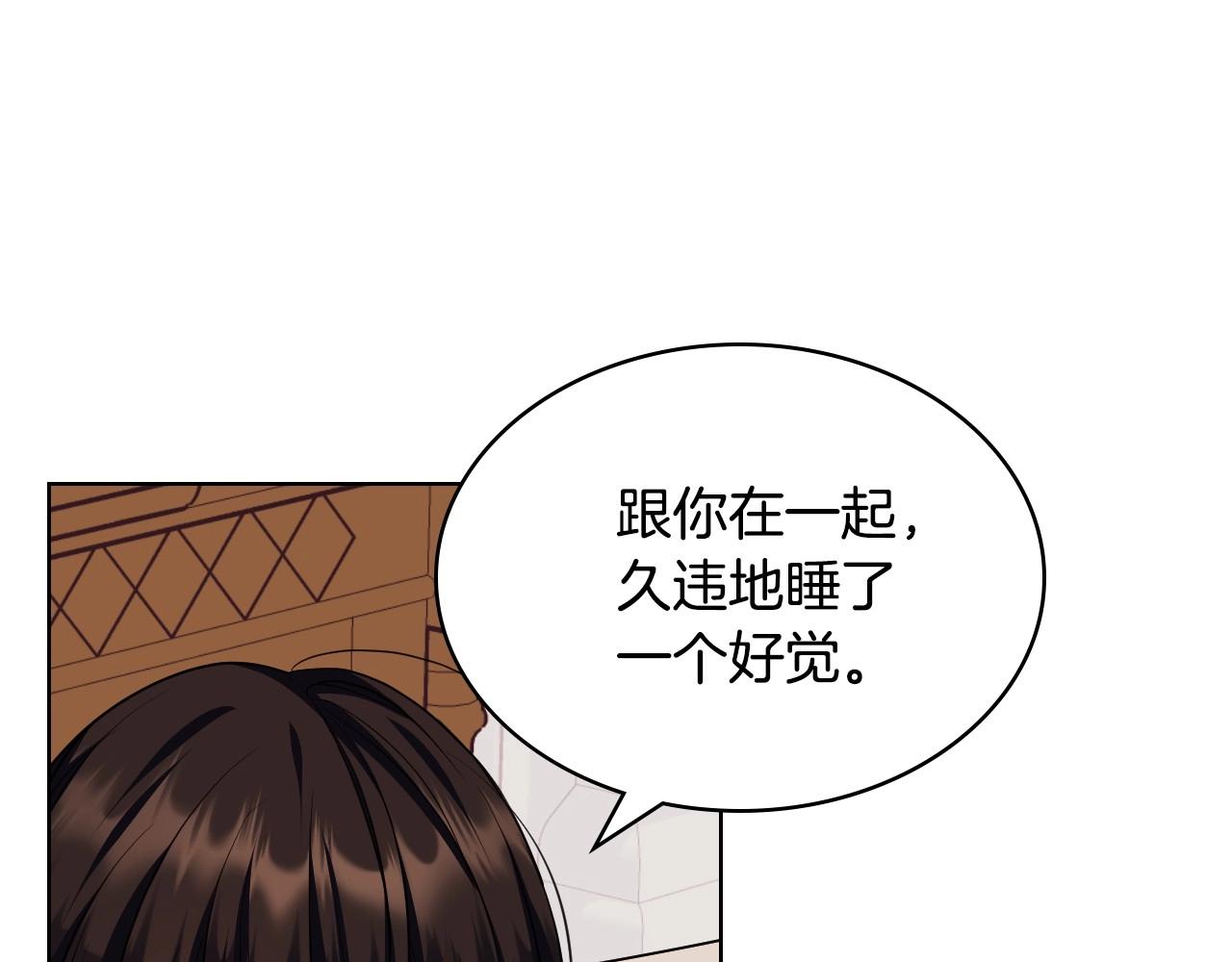 第67话 简直撩人高手！20
