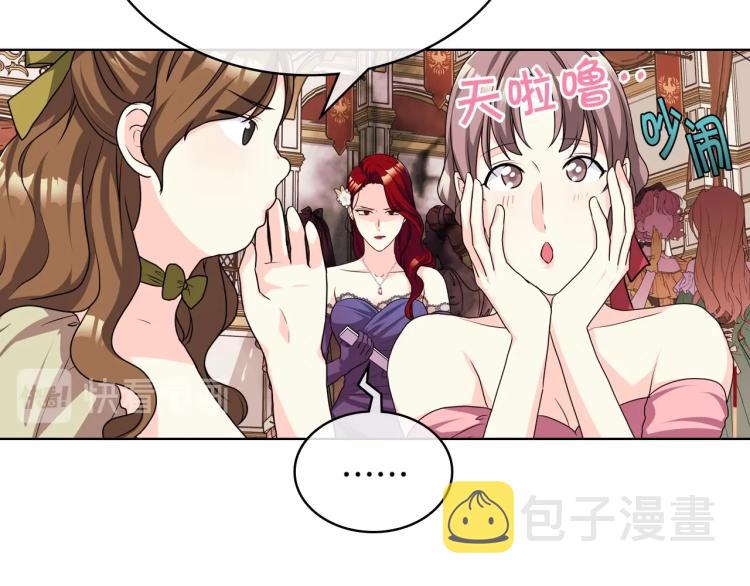 第56话 舞会举高高72
