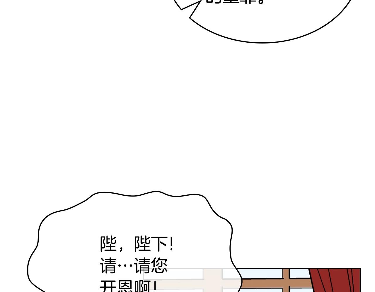 第64话 如何证明你的心？9