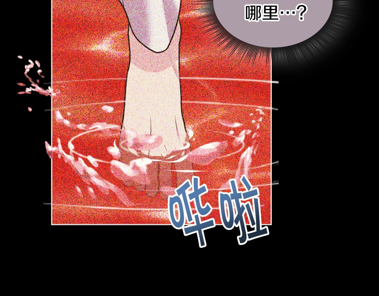 番外2 陛下遇袭了！6