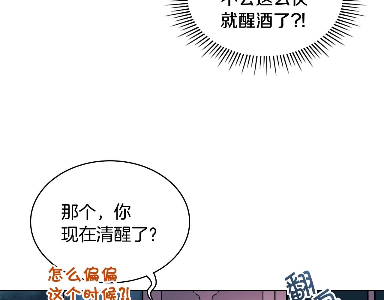 第66话 进一步了解你123