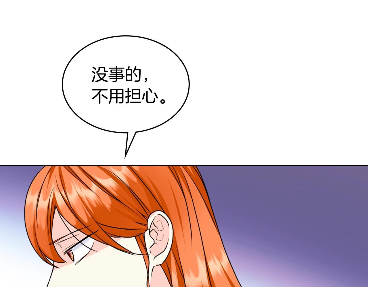 第68话 备婚小心机135