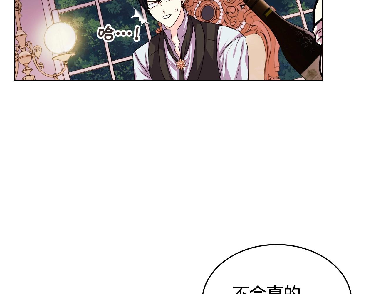 第66话 进一步了解你61