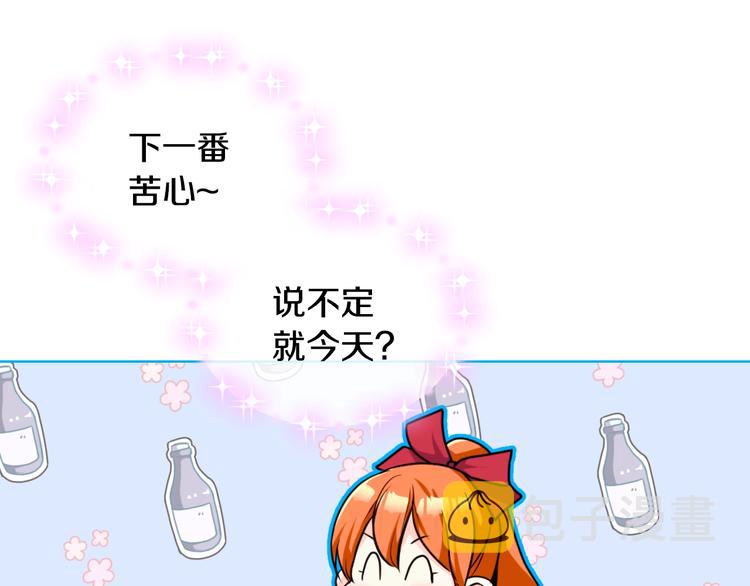 第41话 惊喜90