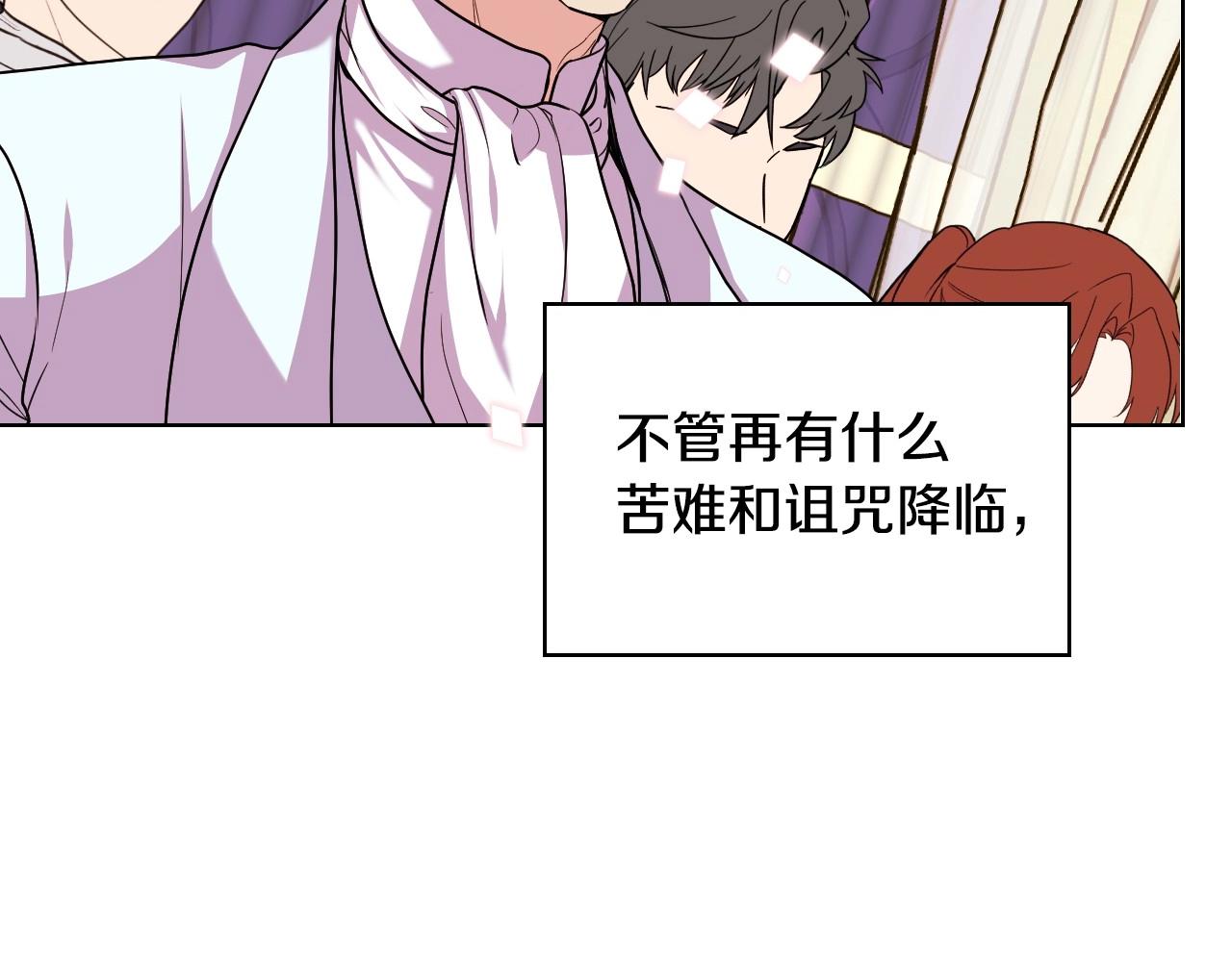 完结话 我们结婚啦167