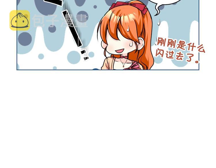 第42话 如期灌醉！117