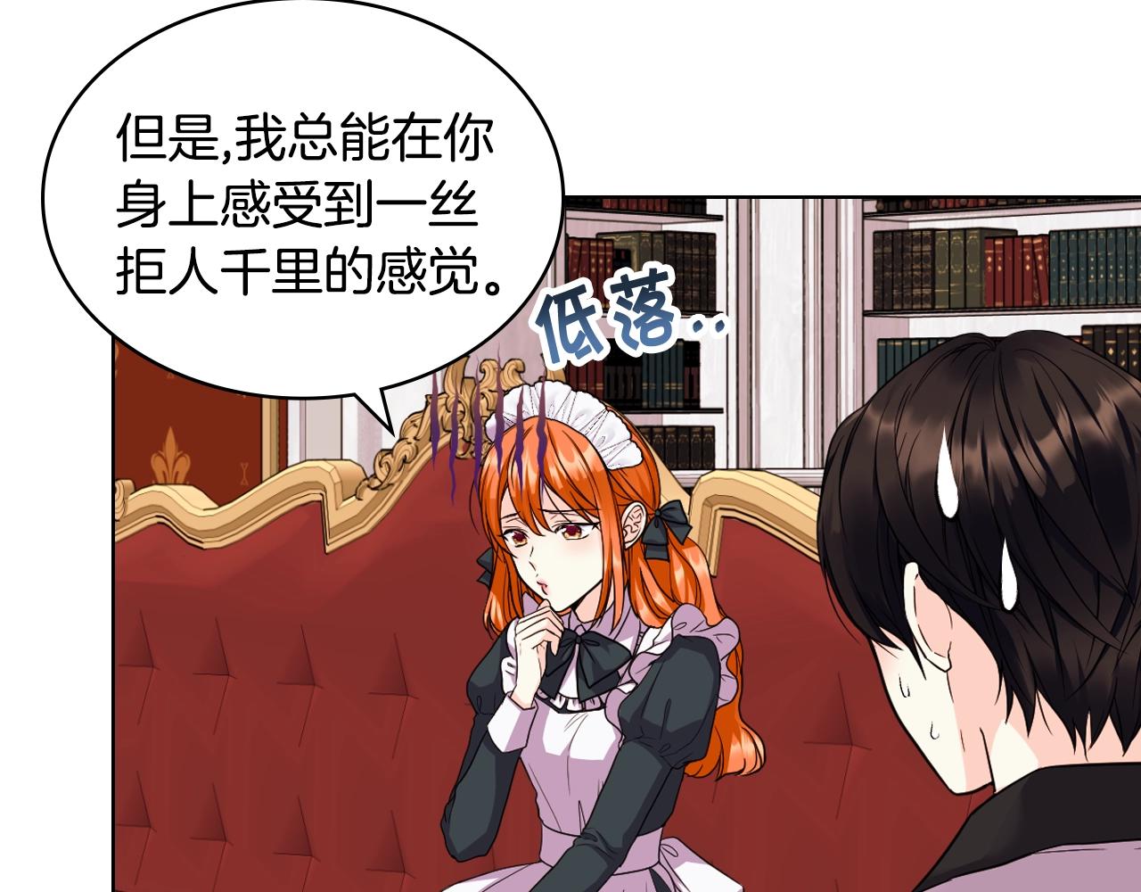 番外6 牵手睡觉18