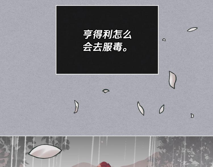 第52话 延续至今的秘密64