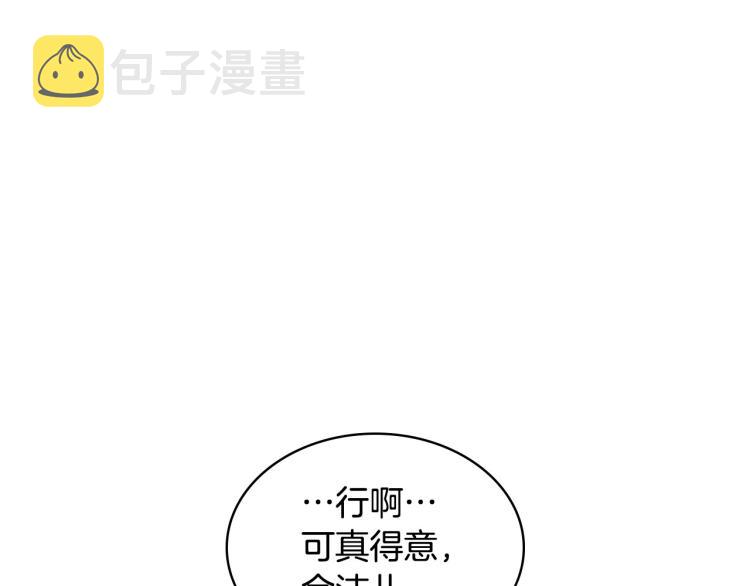 第59话 没羞没臊气死女二47