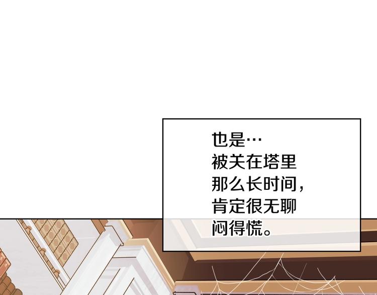 第42话 如期灌醉！23