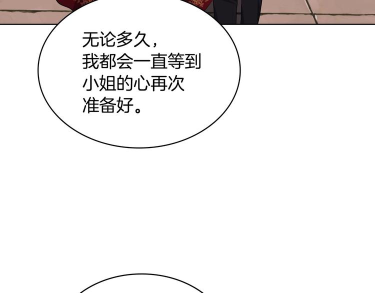 第45话 进一步的机会121