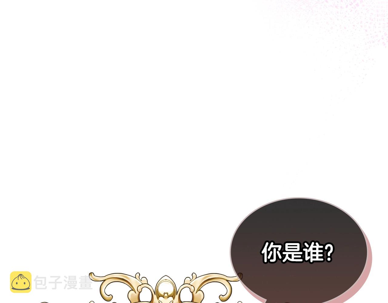 番外5 让我爱上你19
