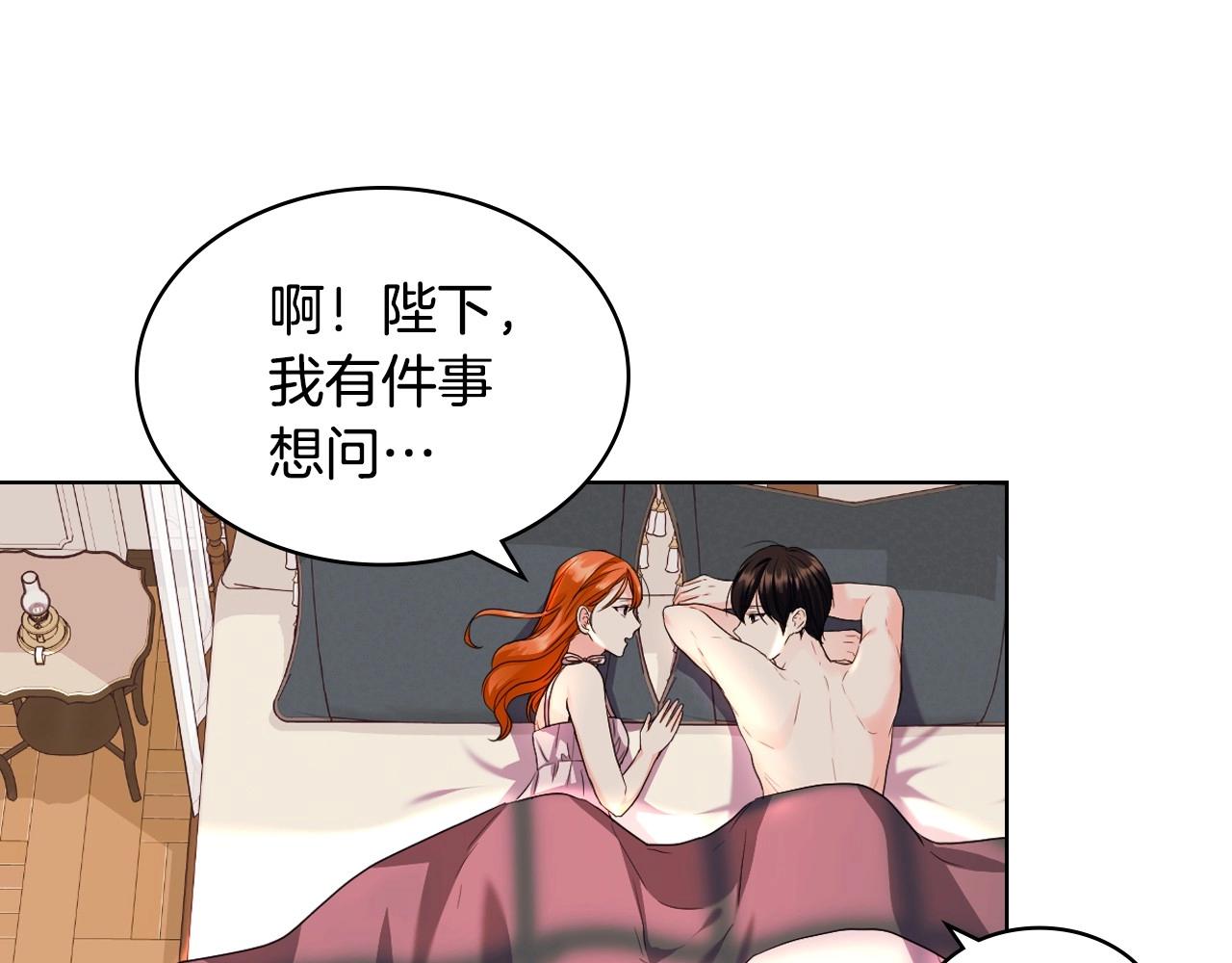 第67话 简直撩人高手！24
