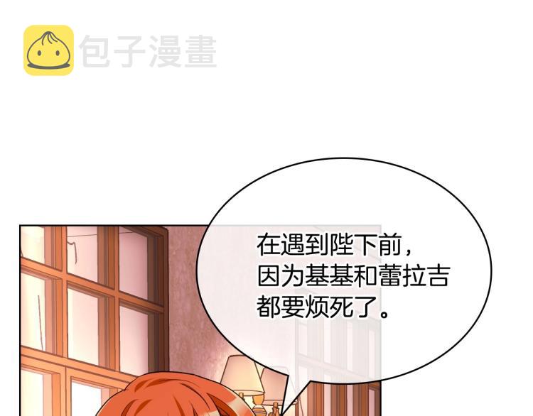 第57话 徘徊在两个女人之间6