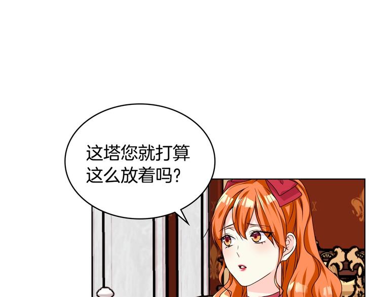 第42话 如期灌醉！39