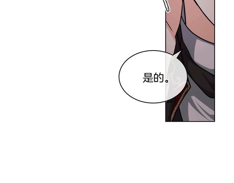 第47话 互相告白14