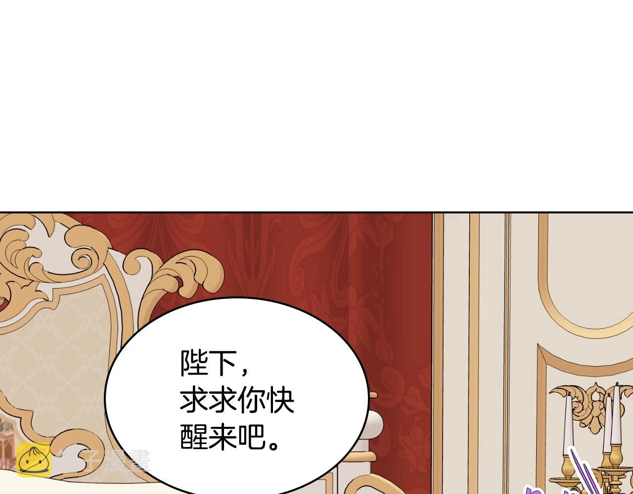 番外3 唤醒睡美人11