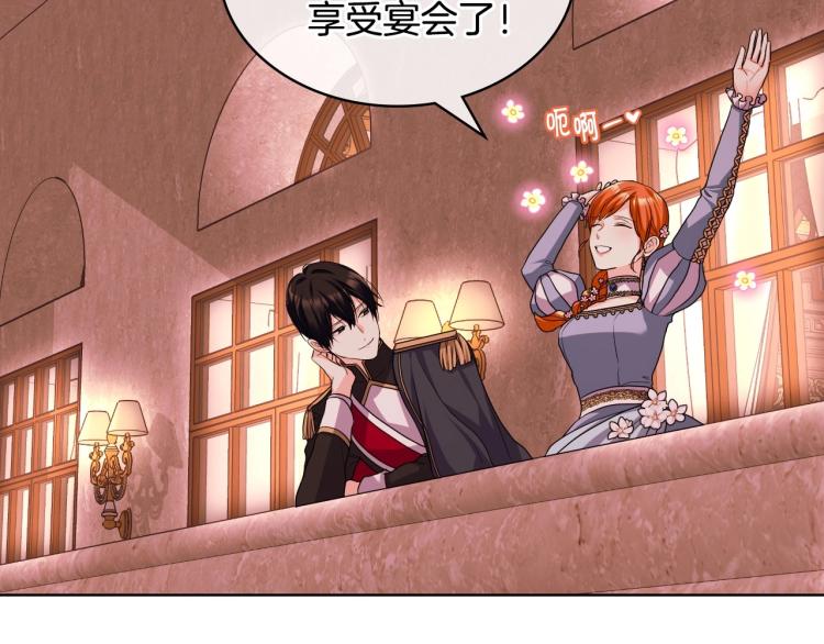 第57话 徘徊在两个女人之间5