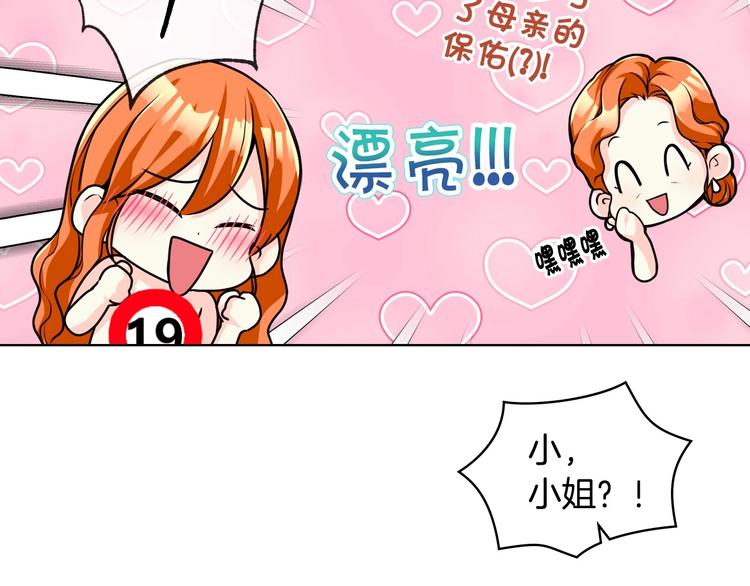 第43话 指尖的温度63