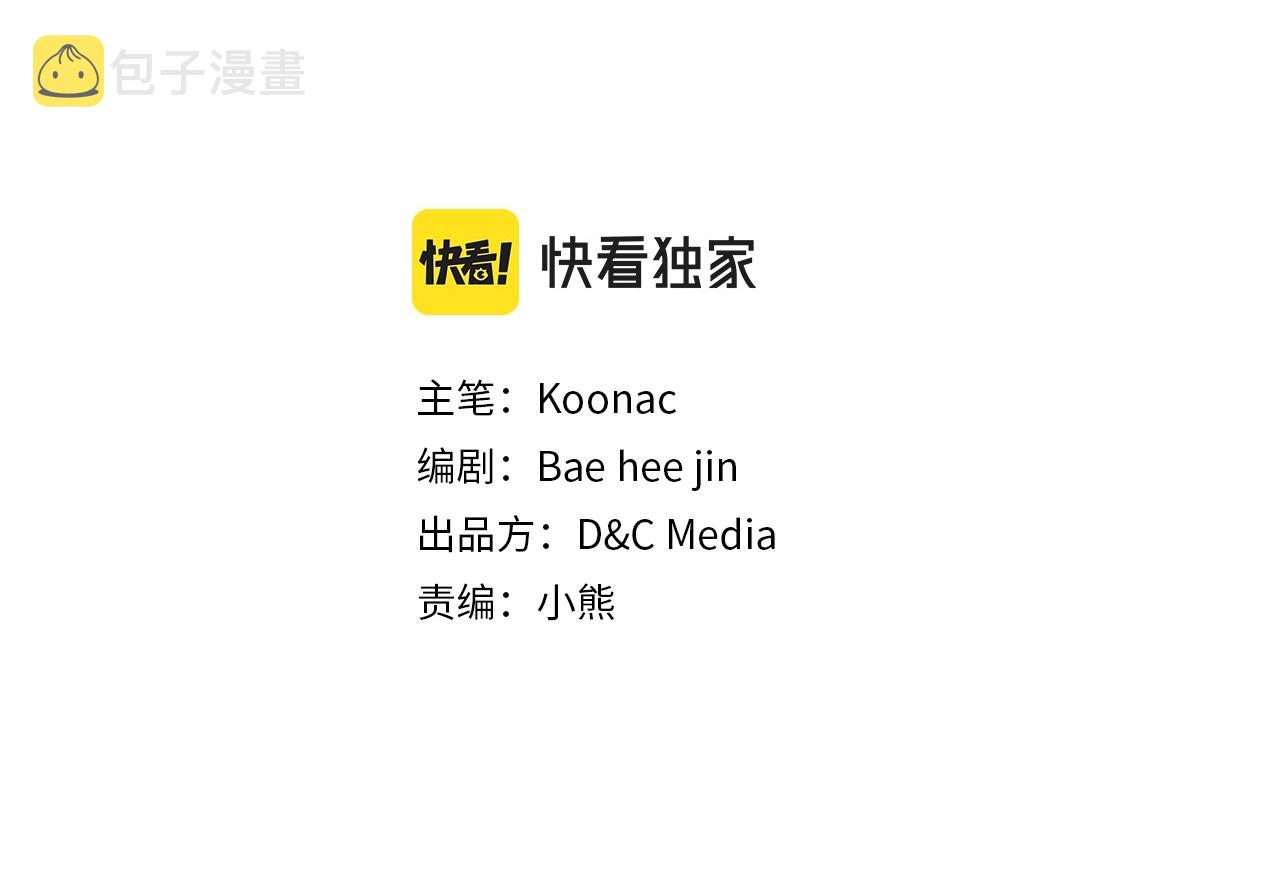 番外4 场外求助get13