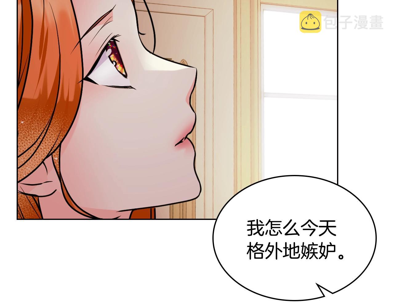 番外1 陛下他疯了吧？190