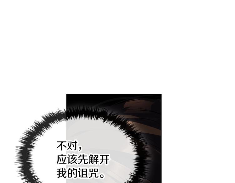 第51话 心中的分量135
