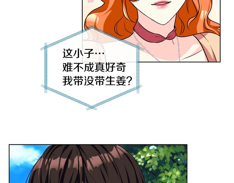 第41话 惊喜51