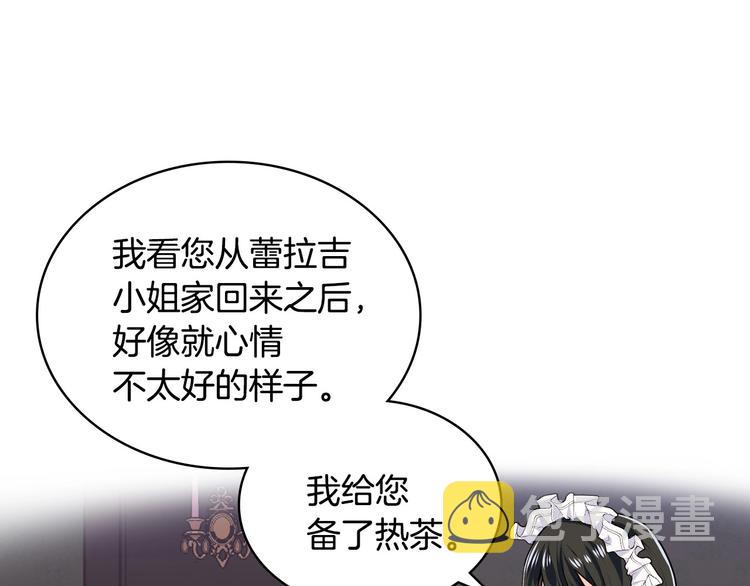 第2话 我只是小说里的悲剧恶配41