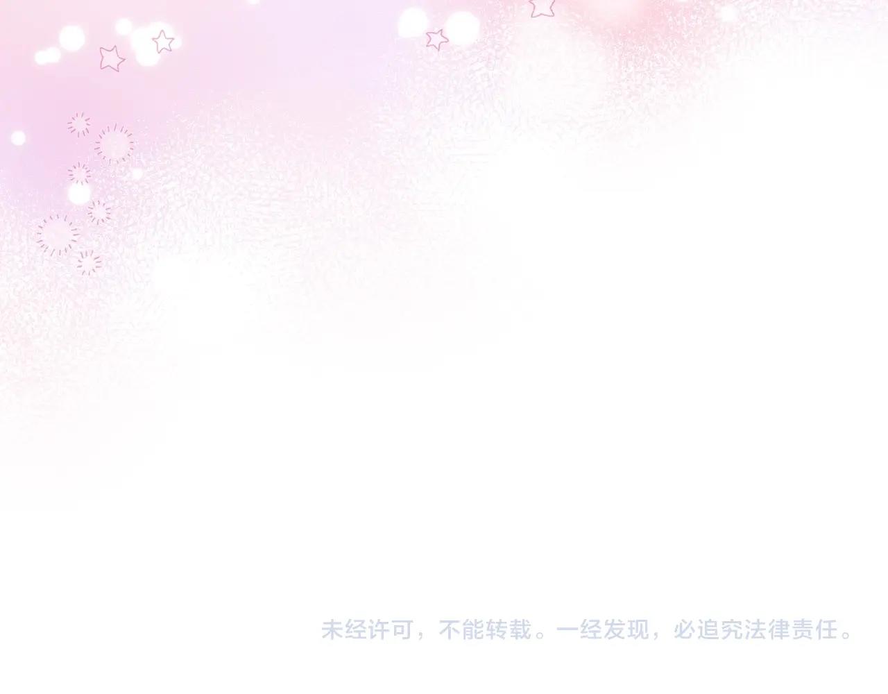第66话 进一步了解你138