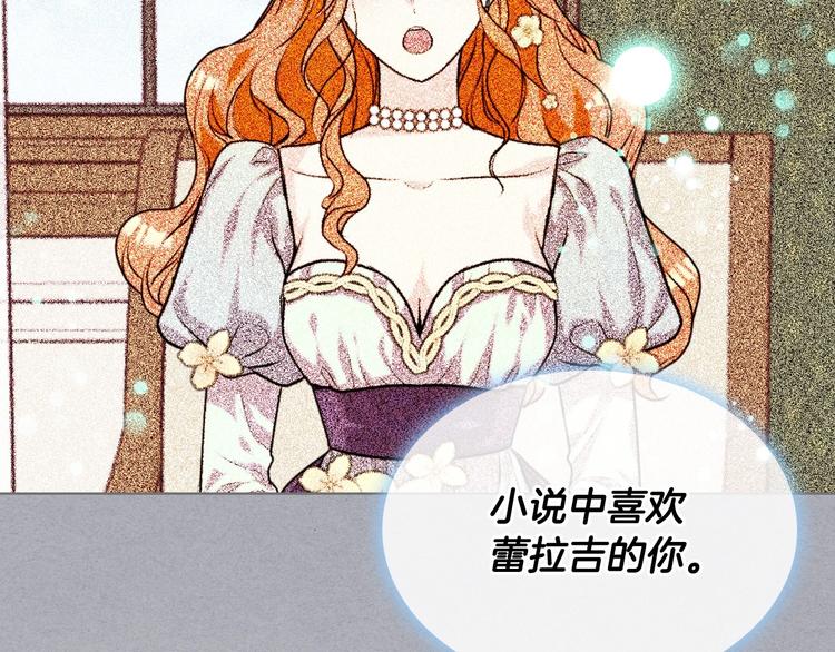 第45话 进一步的机会59