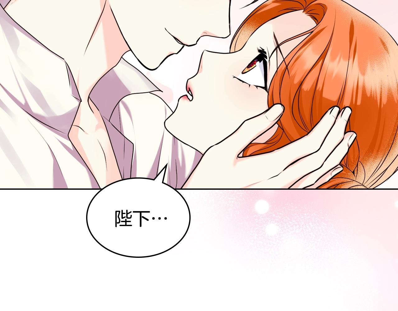 完结篇 我爱你107