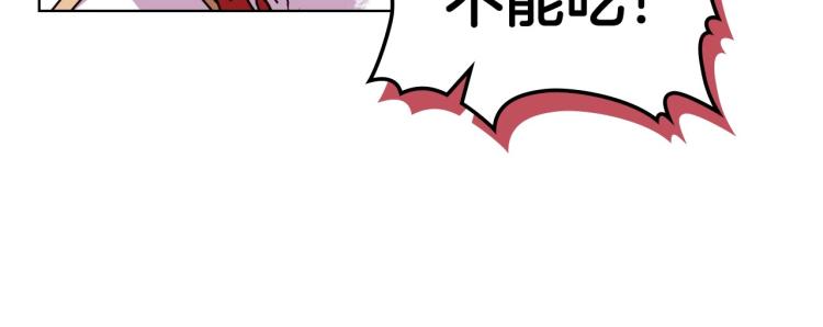 第60话 嫁祸於人92