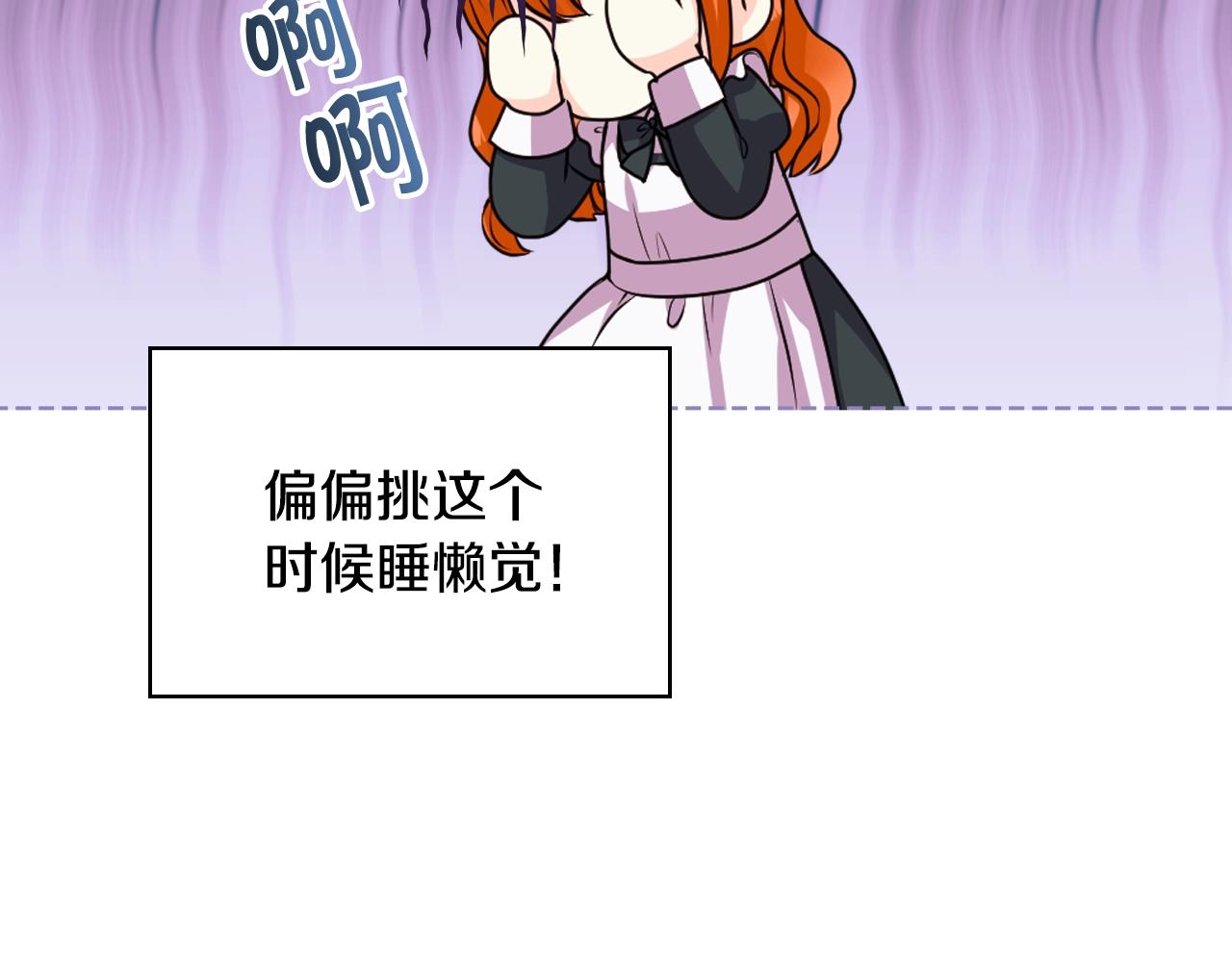 番外7 野餐72