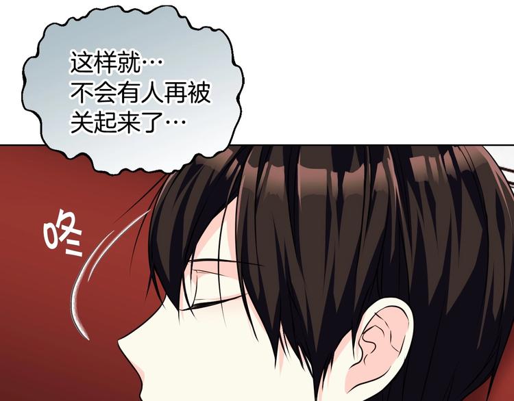 第43话 指尖的温度9