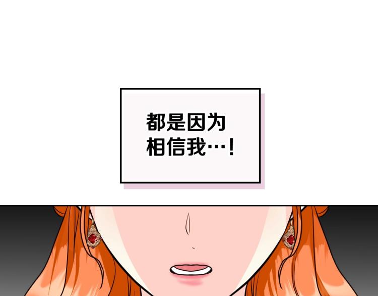 第61话 下毒致死108