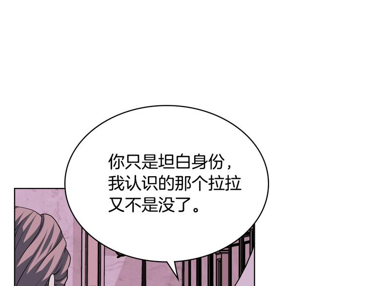 第51话 心中的分量114