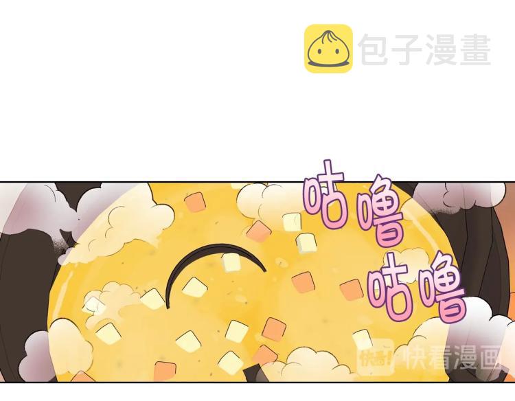 第59话 没羞没臊气死女二86