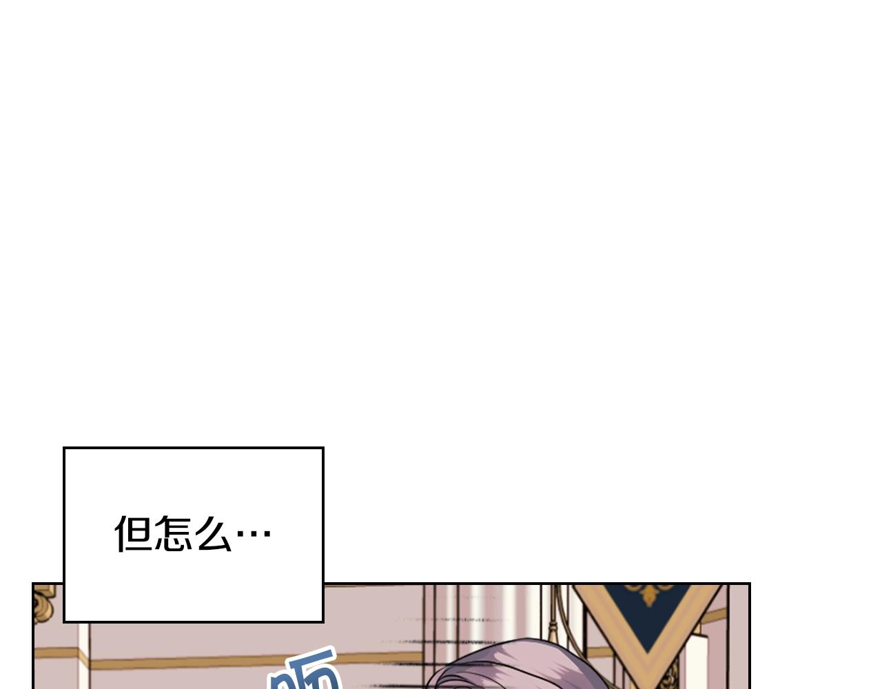 番外1 陛下他疯了吧？65