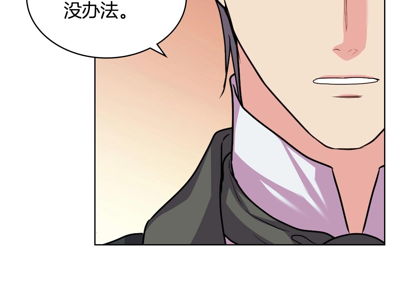 第71话 想被“教训”57