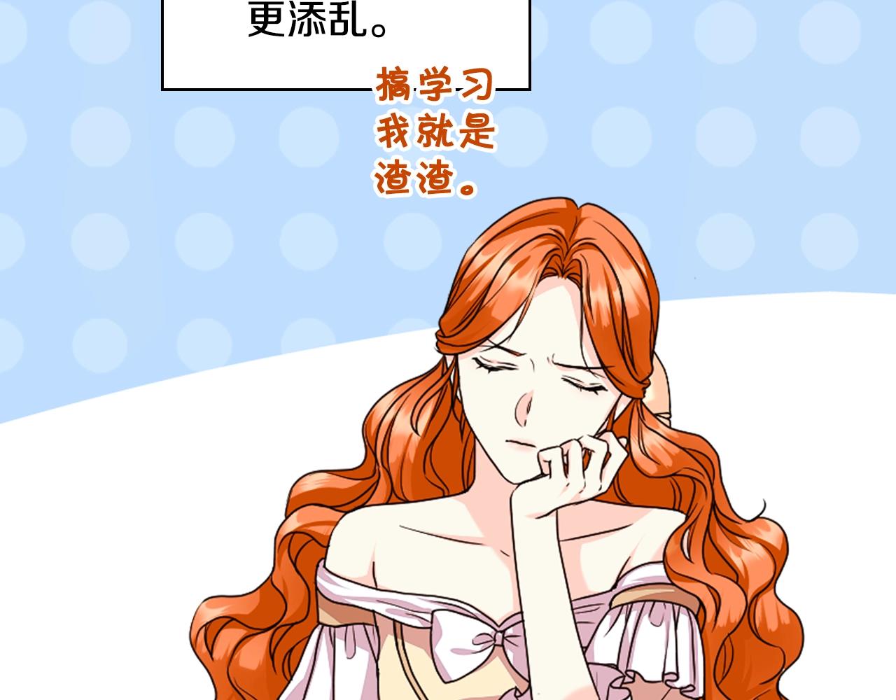 番外1 陛下他疯了吧？76